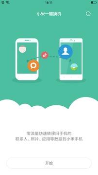 图片报：若纳坦-塔仍是埃贝尔的目标，但监事会有人持怀疑态度